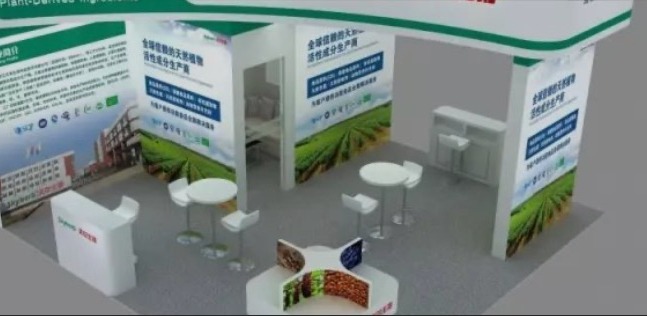 6月，上海見！| 2017 CPHI & HNC 天草生物（Skyherb）邀請函