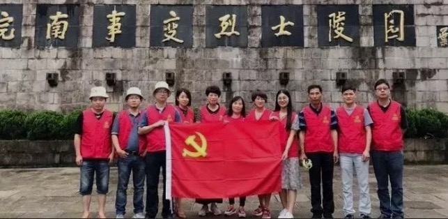 黨建|追尋先烈足跡，傳承革命遺志