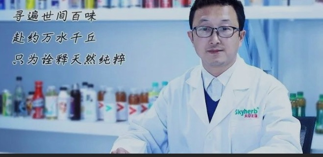 秉承初心，筑夢未來，天草研發(fā)為行業(yè)助力