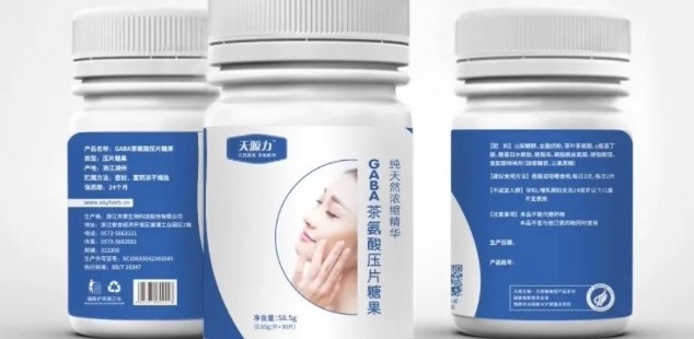 3.21世界睡眠日，你的睡眠問題解決了嗎？