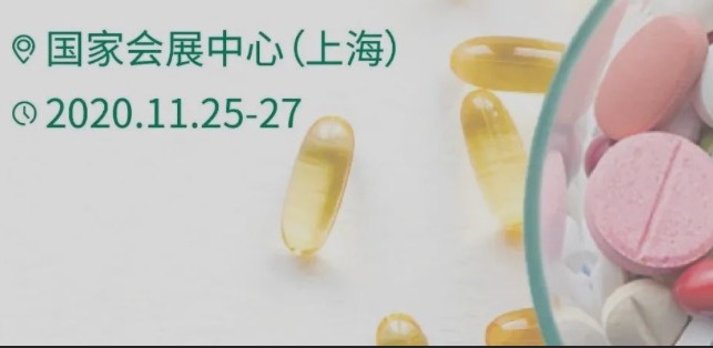 邀請函|天草生物邀請您相約2020 HNC展會！