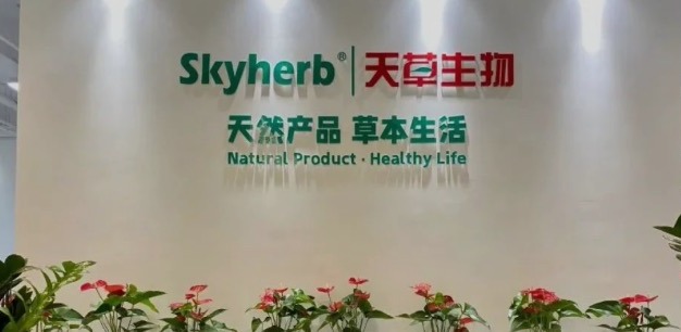 新的起點(diǎn)，繼續(xù)前進(jìn)！杭州天草喬遷之喜！